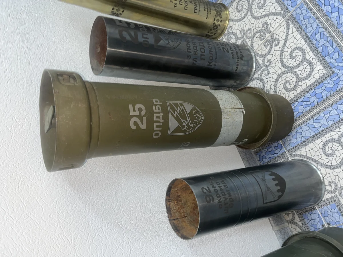 Гільзи від 25-ї та 92-ї бригад