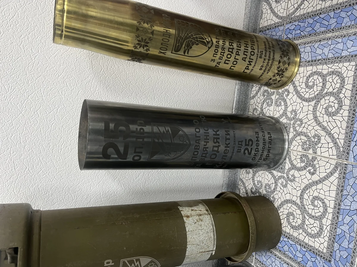 Колекція подарунків від захисників