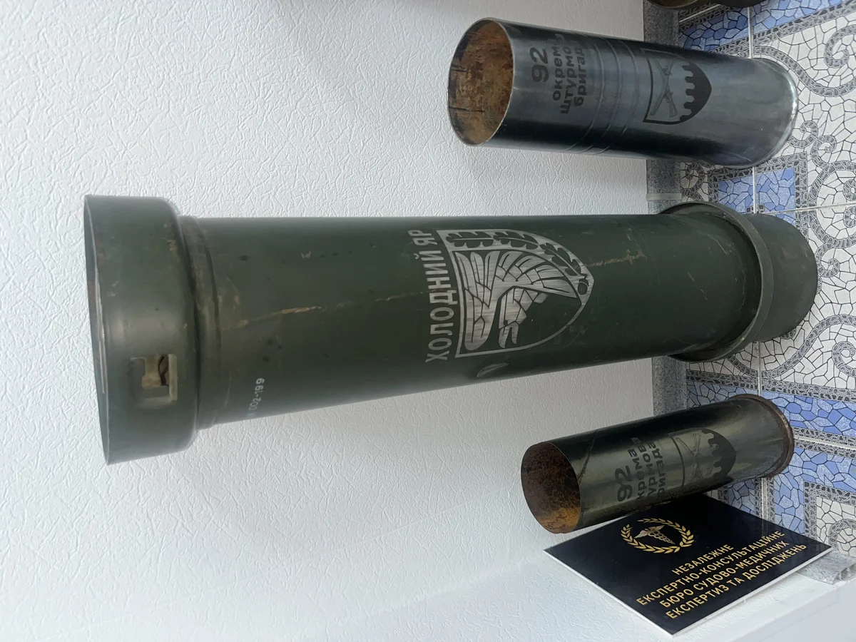 Гільза бригади Холодний Яр